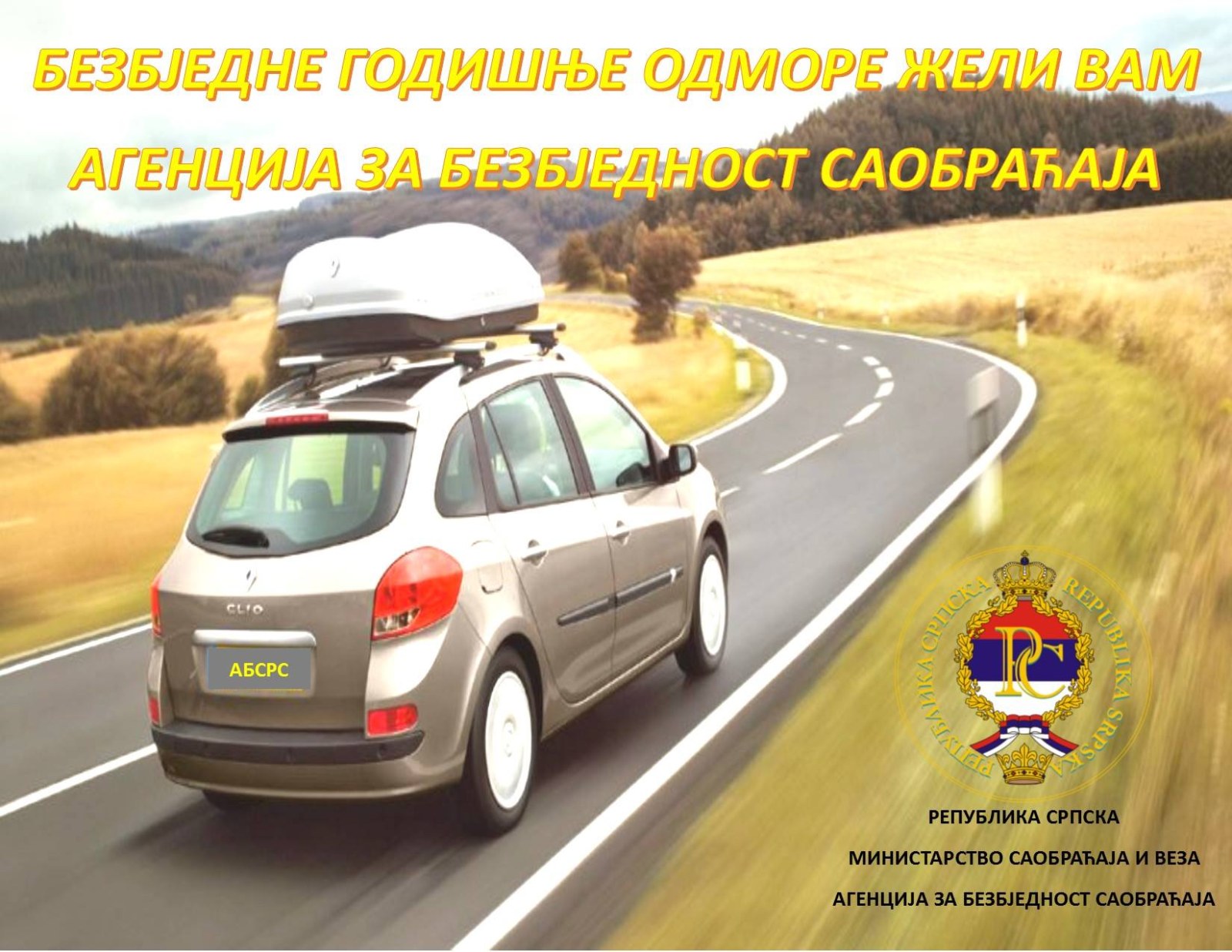 Безбједна вожња за вријеме годишњих одмора