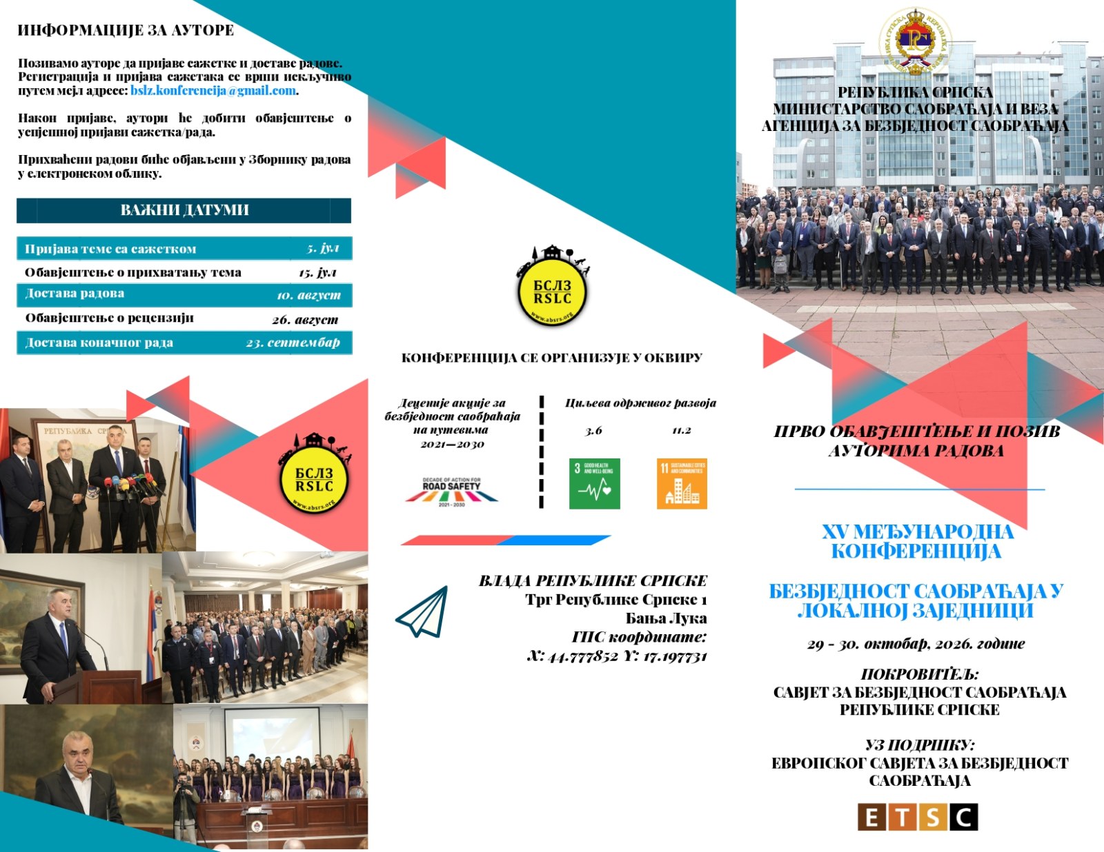 XV Међународнa конференција „Безбједност саобраћаја у локалној заједници“